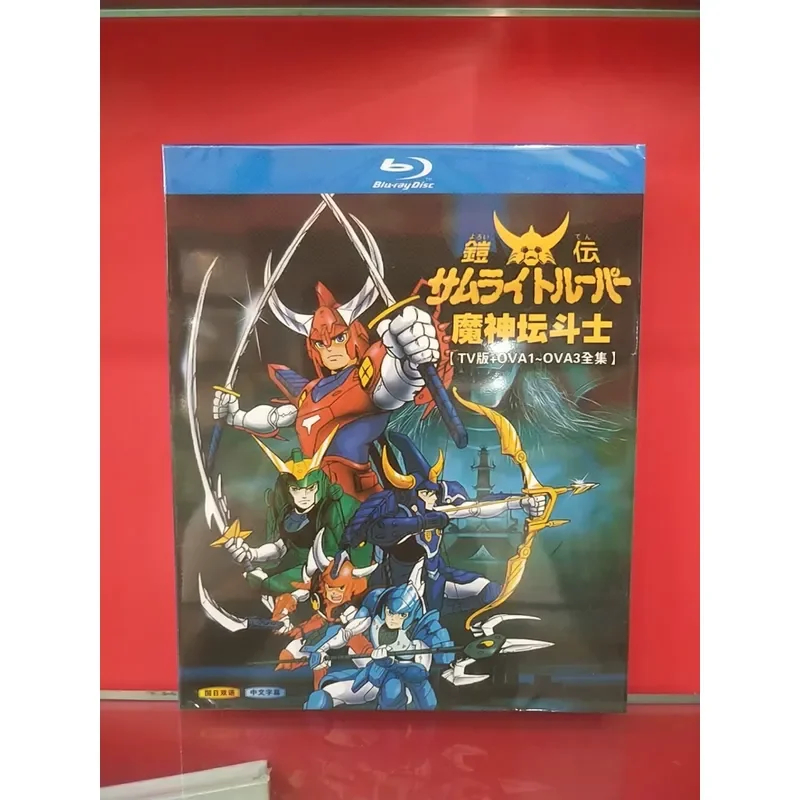 Magic Altar Fighter TV Edition Plus OVA Complete Works Boxed Blu-ray Collector's Edition