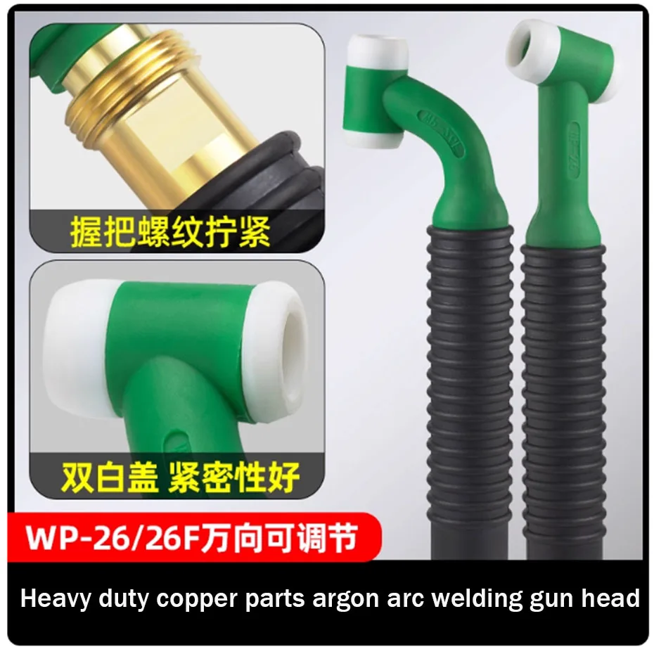 

Welding gun accessories argon arc welding gun head assembly WP-26F/18/17 universal adjustable air-cooled gun head
