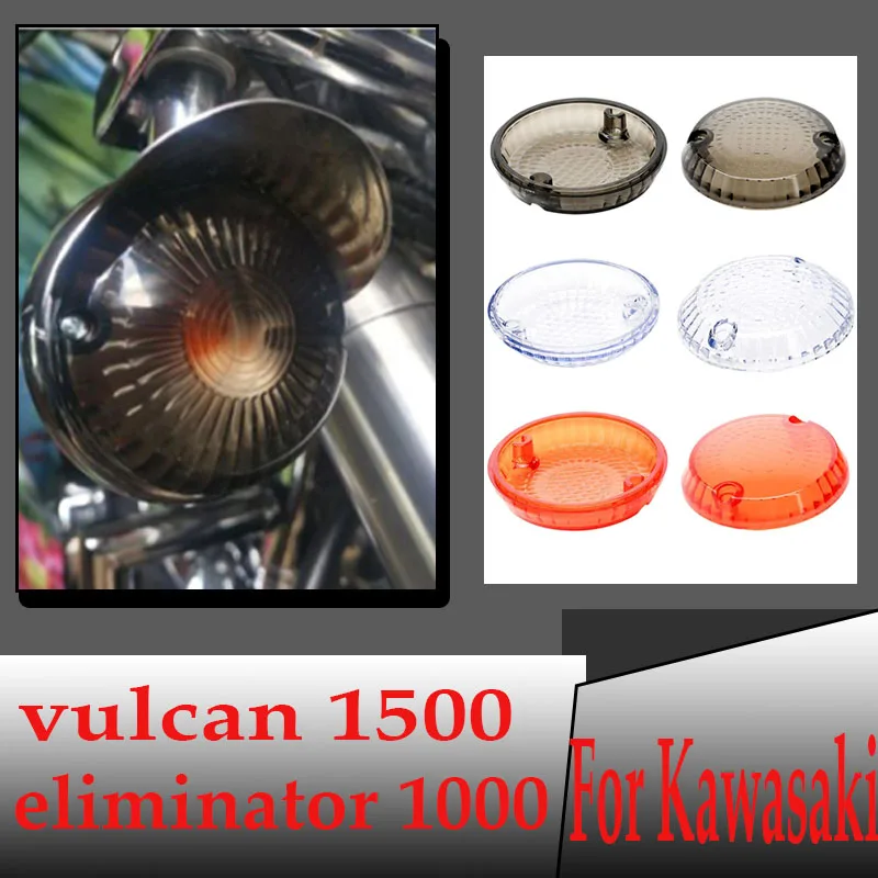 

2x Turn Signal Light Lens Cover Replace Parts MT274-002 Caps For Kawasaki vulcan 1500 Vulcan W650 Zephyr Zn700-a1 Zn1100