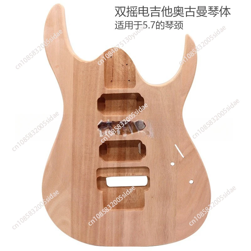 

Double Shake Okoume Log Color Electric Guitar Body Matte Guitar Assembly Modified DIY Professional Performance