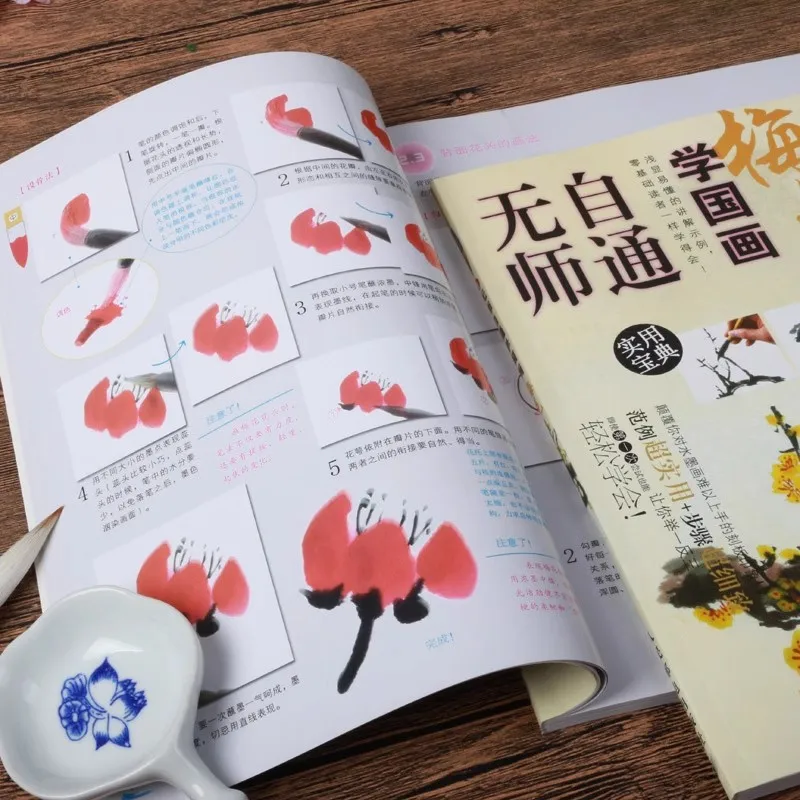 Chinese Brush Ink Art Painting Self-Study Drawing Plum Blossom Technique Book Freehand Painting Tutorial Books