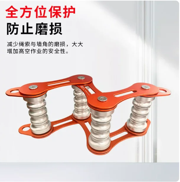 Rope Protector Anti-wear Rope Cover Corner Protector 5kN for Rock Climbing High-altitude Rope Protection Gear
