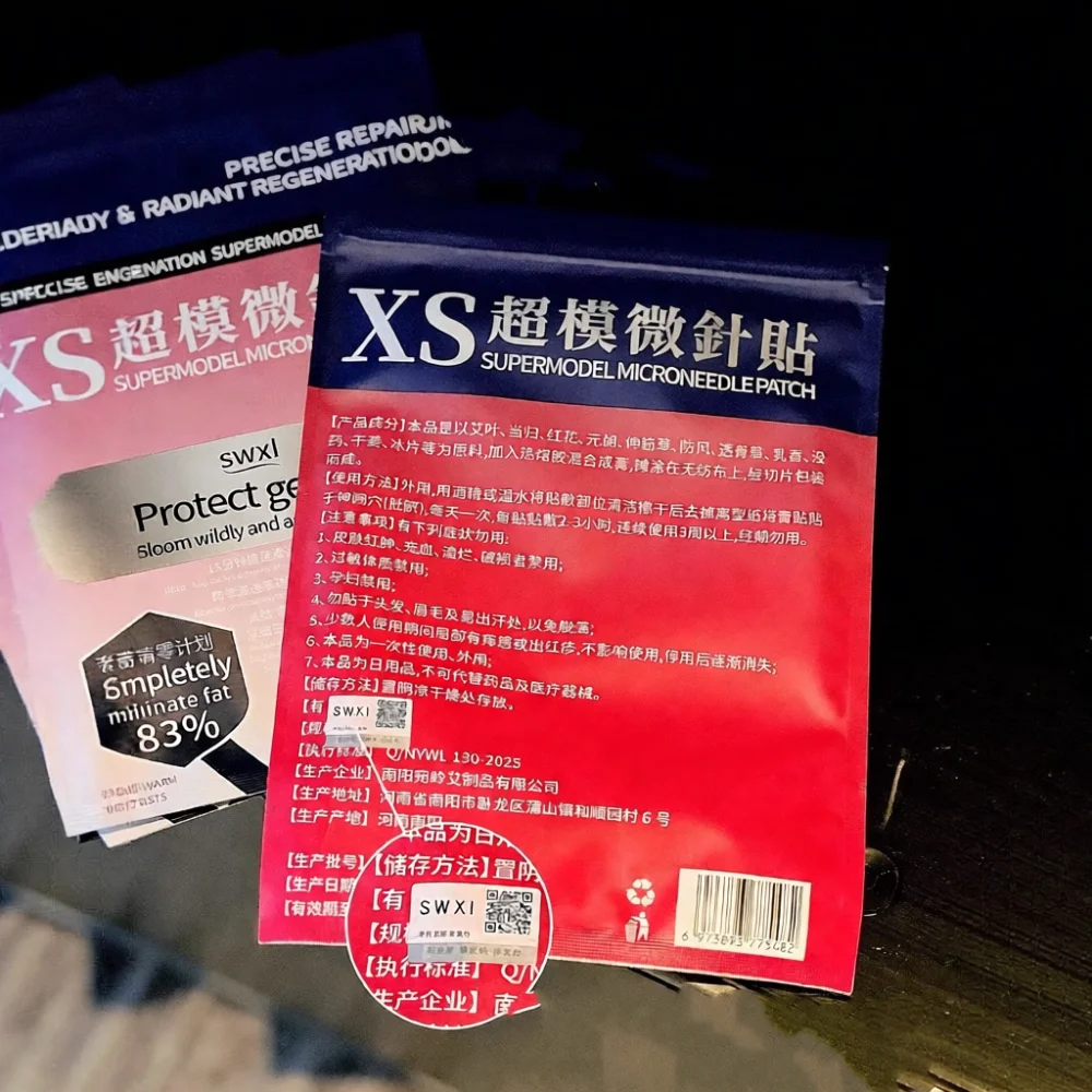 For SWXI XS Herbal Microneedle Sticker Body Slimming Patch Waist Shaping Detox Moisture Relief Health Care Tool