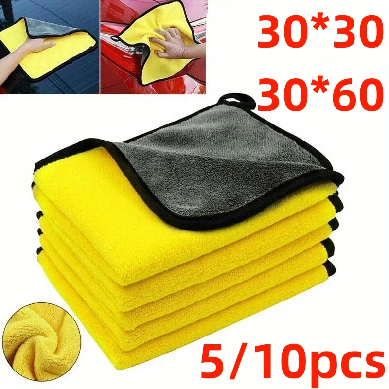 

10/5 PCS Car Wash Microfiber Towel Car Cleaning Drying Cloth Drying Towel Car Care Detailing Car Wash Towel Supplies