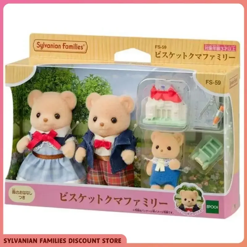 Sylvanian-Juego de muebles para familias, juego de simulación para niñas, accesorios para casa de muñecas, colección de figuras, regalos de cumpleaños para bebés y niños