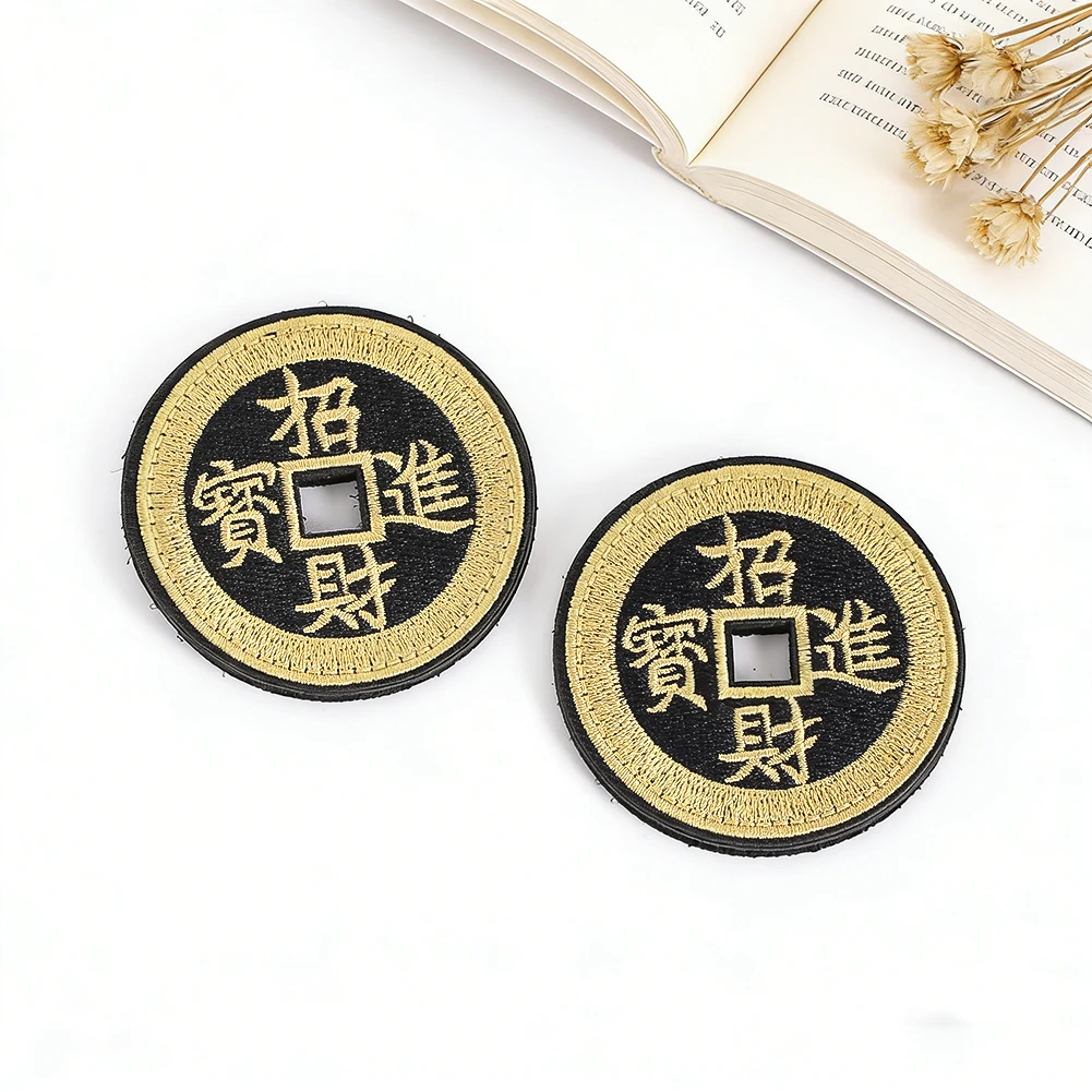 Chinesischer Stil Zhaocai Jinbao Münze Bestickter Klett-Moral-Patch für Taktische Weste Rucksack Hut Outdoor-Dekoration Geschenk – Detail 5