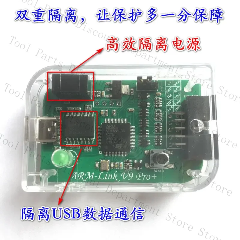 High-Speed Version V9 Pro+ Simulation Downloader Serial Port Compatible With J--Link V9