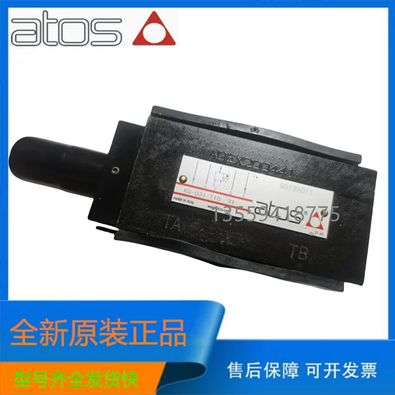 2025 Italy Atos Ato…