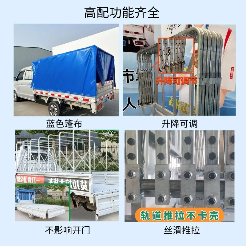 Pull canopy small flat folding canopy, telescopic anti-canopy can be lifted and lowered