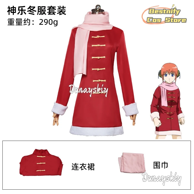 Anime GINTAMA Kagura Cosplay Kostuum Leider Winter Rode Wollen Jas Uniform Pruik Hoofddeksels Vrouw Kawaii Kerstfeest Pak