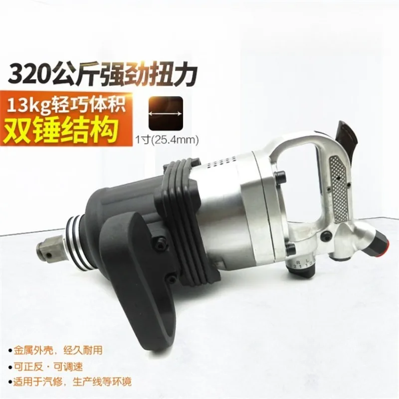 Mini Short Shaft 1 Inch Pneumatic Air Wrench Garage Repair Tool