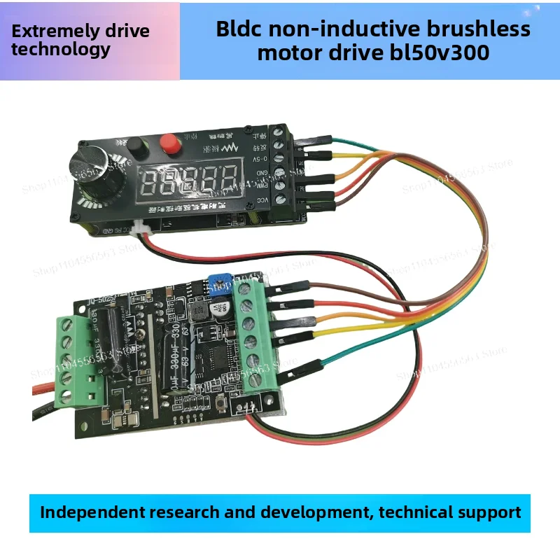 Płyta sterownika silnika BLDC 50 V 300 W — 3-fazowy sterownik bezszczotkowy ze sterowaniem do przodu/do tyłu, duża moc dla robotyki przemysłowej