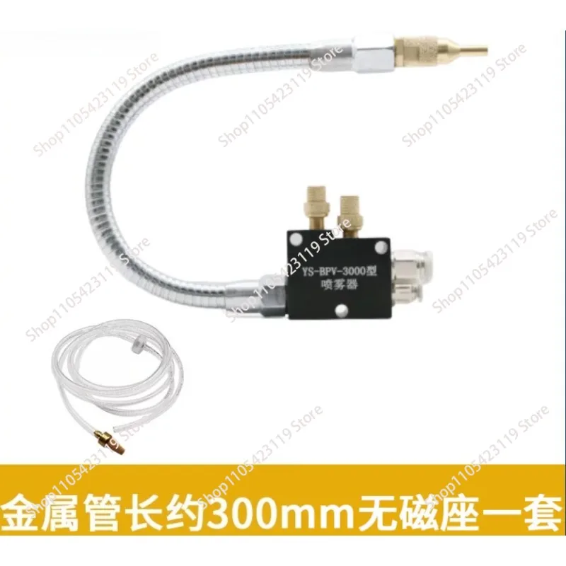 BPV-3000 Metal Tube Universal Machine Tool Sprayer XTR-01 Fine Carving Alcohol Cutting Fluid Cooling Nozzle Nozzle Head