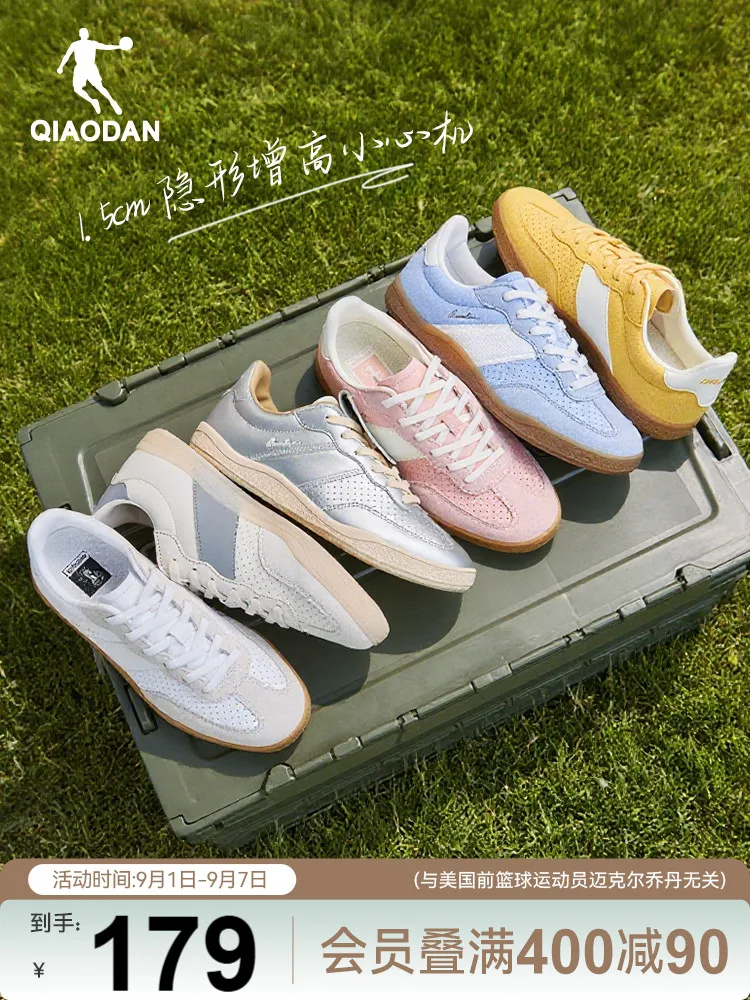 

QIAODAN T-Head Women's Shoes Thin-Soled Lightweight Skateboarding Shoes 2025 Wearable Retro Blue Board Sneakers QXL052252502R