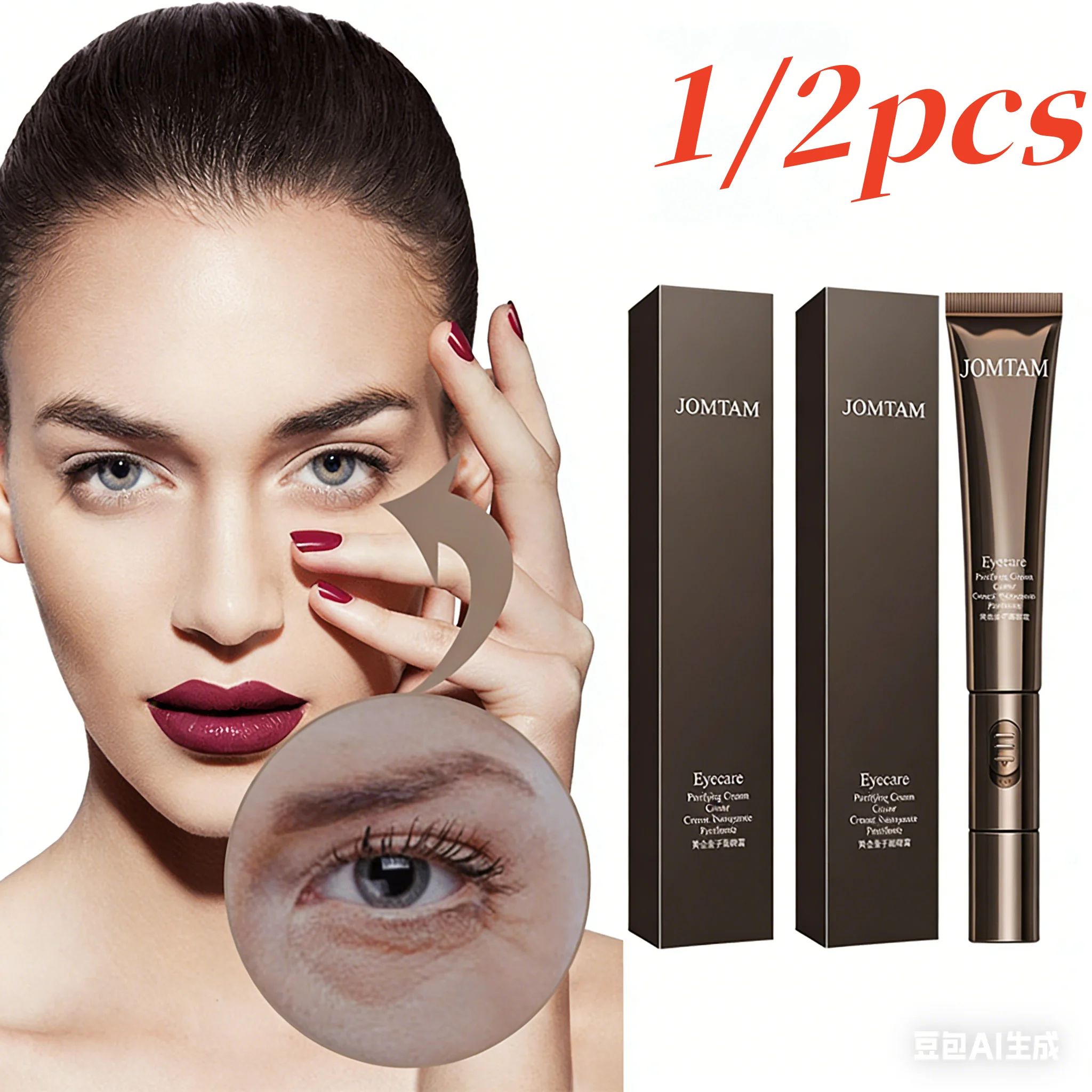 1/2pcs Caffeine Firming Eye Cream Fade Dark Circles Anti-Puffiness Lighten Fine Lines Under The Eyes Remove Eye Bags Eye Massage