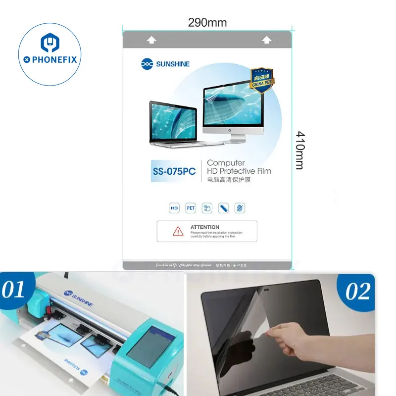 SS-075PC Защитная пленка HD для ноутбука Индивидуальная модель, совместимая с защитной пленкой для экрана планшетов, ноутбуков до 16 дюймов, точной резки