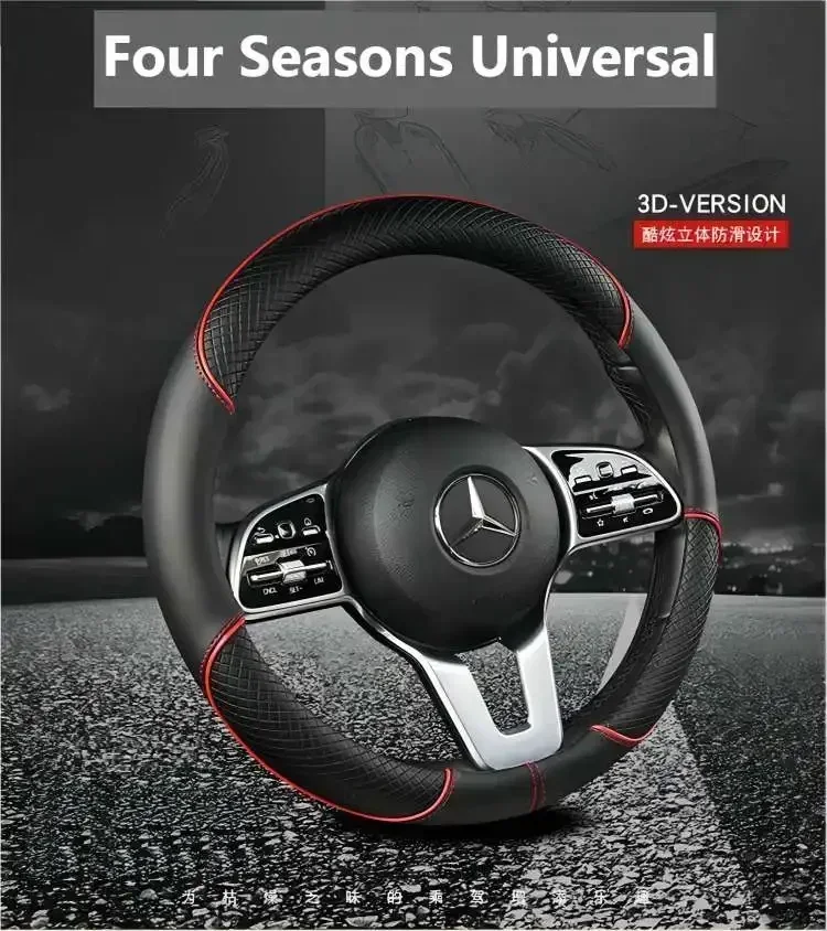 Microfiber leather steering wheel cover image 1