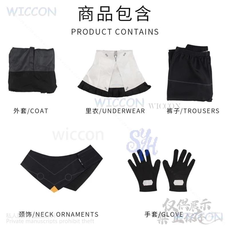 نوير تأثيري Synduality أنيمي زي فاسق معطف أسود السراويل Y2K الفتيات أزياء الهالوين عيد الميلاد كرنفال حزب كوس مخصصة #5