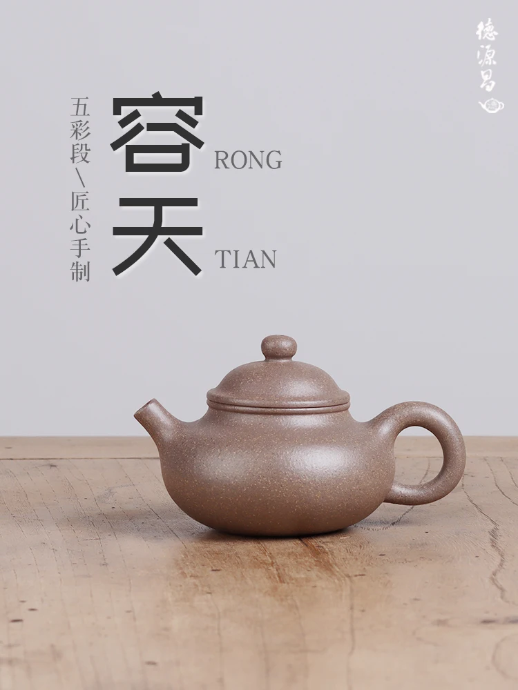 Deyuanchang Yixing Purple Clay Teapot, Handma, Colorful Section, Rongtian High Skilled Worker Wu Shujuan, Fully