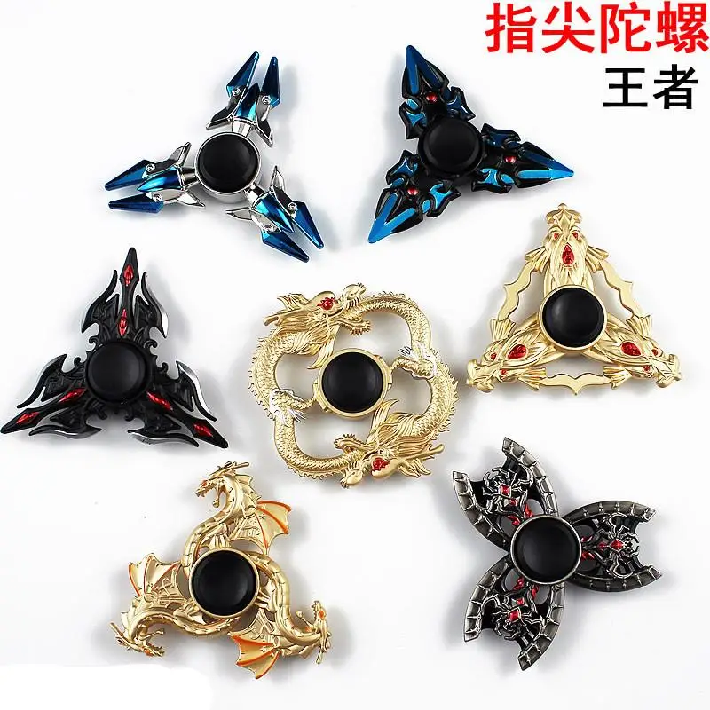 Fingertip Gyro Alloy Glory Hand Spinner Rotating Fly Model Cool Decompression Ornaments