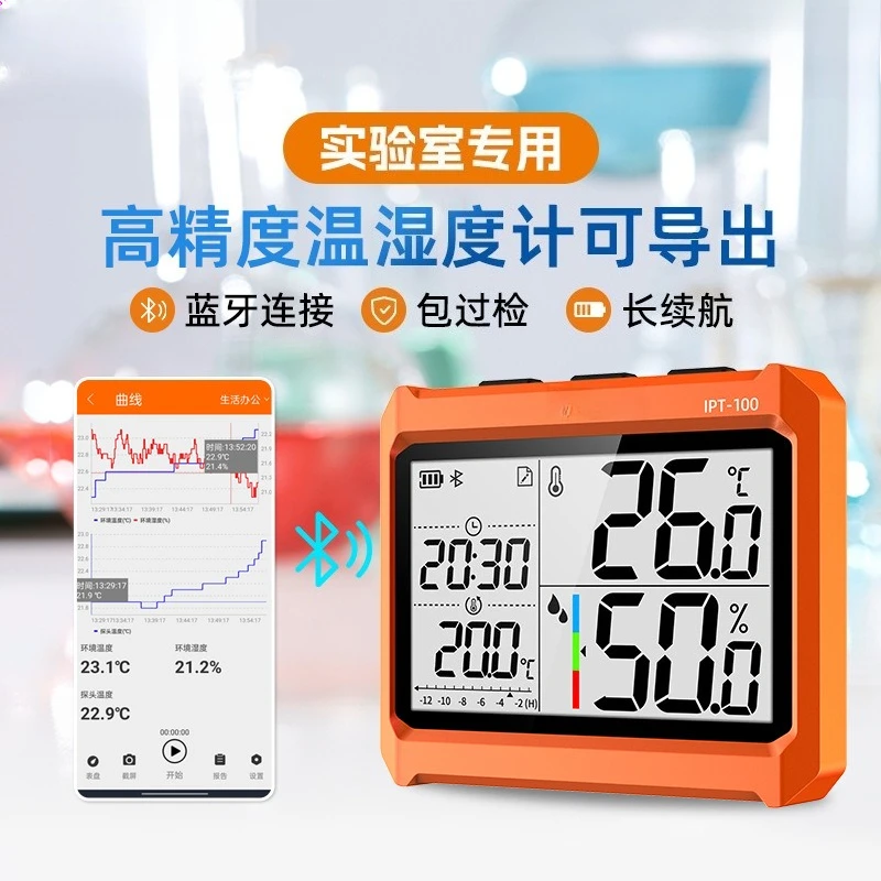 Industrial high-precision temperature monitoring, laboratory Bluetooth remote thermometer