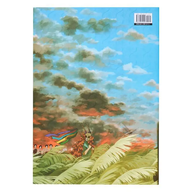 A Collection Of Works By TSUKKU The Hidden God In The Beast World TSUKKU Taiwan Dongfan 9786263791251 Book