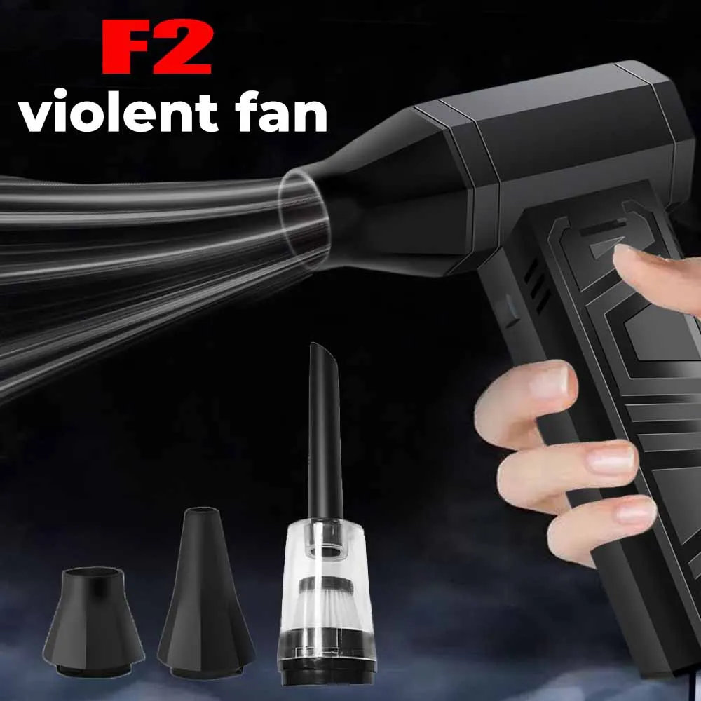

F2 Турбореактивный вентилятор Мощный пылесборник Жестокие воздуходувки 2 насадки 130000 об/мин Бесщеточный турбореактивный вентилятор 3 передачи Регулируемая скорость ﻿
