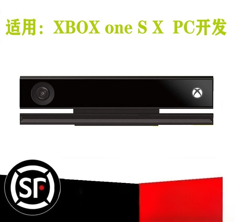 Spot kinect2.0 sensor PC development interactive somatosensor sensor camera