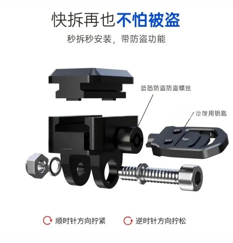 Motorcycle, electric vehicle paving, far and near light integration, tangential strong light flash