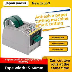 YAESU fully automatic ZCUT-9G cutting machine zcut – 9GR adhesive paper cutting machine adhesive tape machine