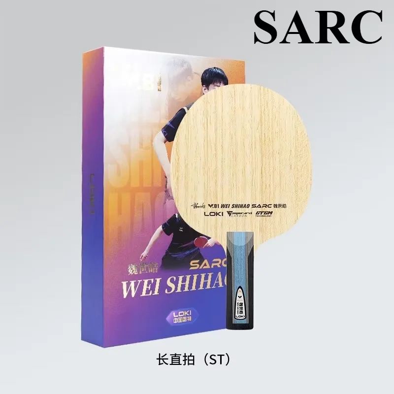 Variant: 1pcs SARC ST Outer