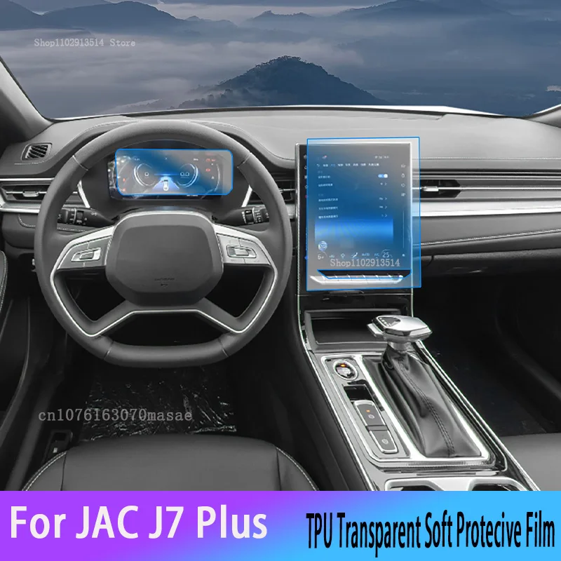 

For JAC J7 Plus (2023) Hybrid Car GPS Navigation Film LCD Screen Interior TPU Protective Protector Decoration Repair Stickers