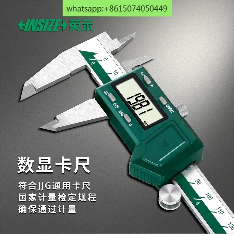 INSIZE Electronic Digital Caliper Absolute Coding High Precision Vernier Caliper Stainless Steel 1103