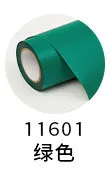 Variant: wine red