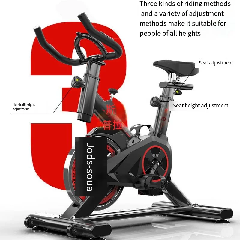 Professional Fitness Bike 200KG Load Bearing Gym Household Silent Intelligent Dynamic Bicycle