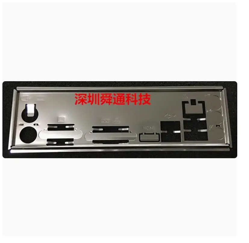 Io I/O Shield Back …