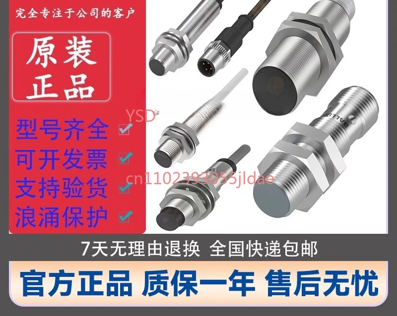 Proximity Switch Be…