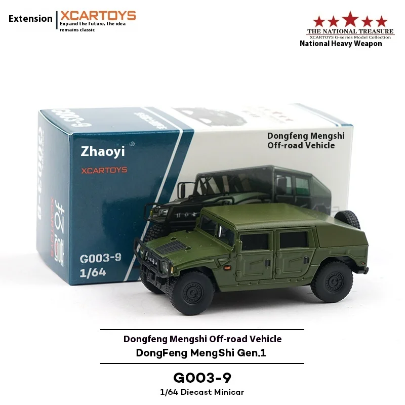 

Tuoyi 1/64 игрушка из сплава, имитация наклонной спины, коллекция украшений Dongfeng Mengshi, наклонная крыша первого поколения, внедорожник