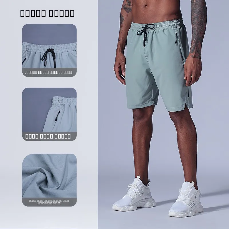 

Спортивные шорты для мужчин, летние, для бега и тренировок, облегающие, с широким поясом, с яркими нитями, из смесового хлопка с ПВХ-покрытием