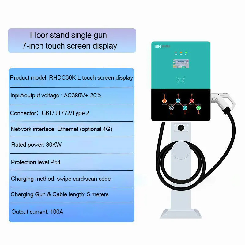 30KW Portable DC EV Charger Station 30 Kw 40Kw 60Kw Wallbox Fast GBT Commercial Electric Vehicle Car Charging Stations For Cars