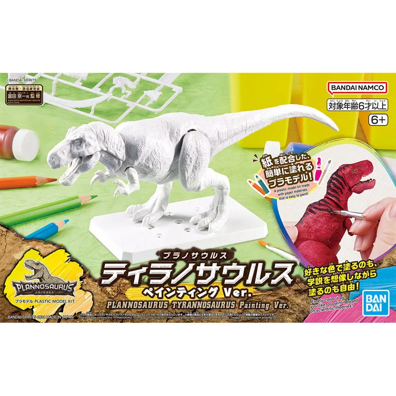 Bandai Genuine Figure Plannosaurus Model Kit Plannosaurus Tyrannosaurus Painting Ver Collection Model Action Figure Kids Toys