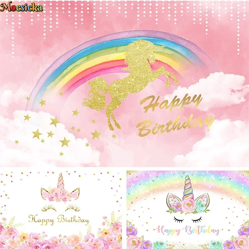 Mocsicka Cute Baby Birthday Party Photography Background Pink Unicorn Backdrop Cake Smash Girl Photo Banner Studio Props