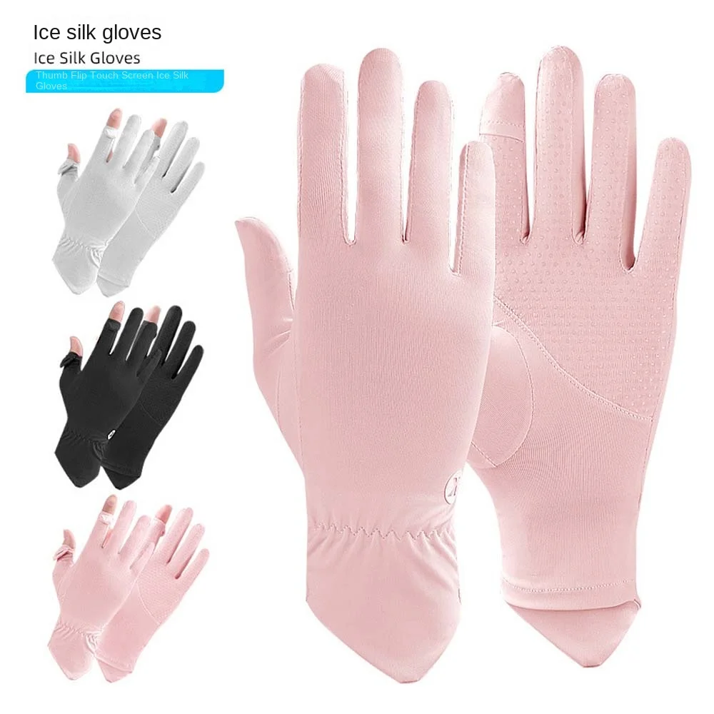 

Anti-UV Gloves Ice Silk Gloves Anti-ultraviolet Solid Color Summer Sunscreen Gloves Sun Protection Dew Finger Touch Screen