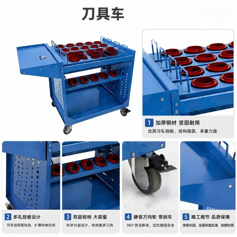 Truck Storage Tool Transfer  Machining Center Handle Storage Truck Industrial Heavy Tool Truck