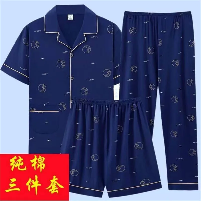 Pure cotton three-piece set 327
