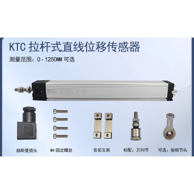

Ktc rod-type linear displacement transducer injection molding machine accessories electronic linear encoder