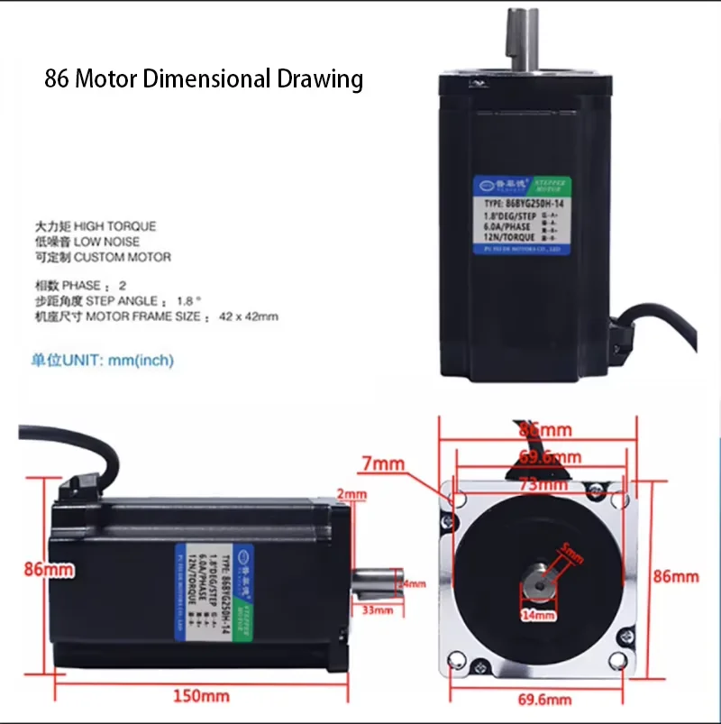 86 stepper motor with brake kit 12N M stepper motor 86BYG250H+driver MA860H DMM860H, length 150MM