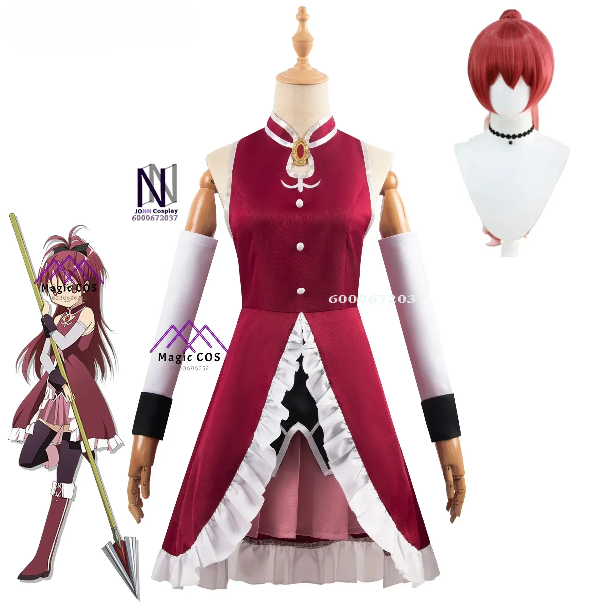 

Anime Puella Magi Madoka Magica Sakura Kyoko Cosplay Costume Hot Sale Outfit Full Set Women Exclusive Design Red Dress Costume