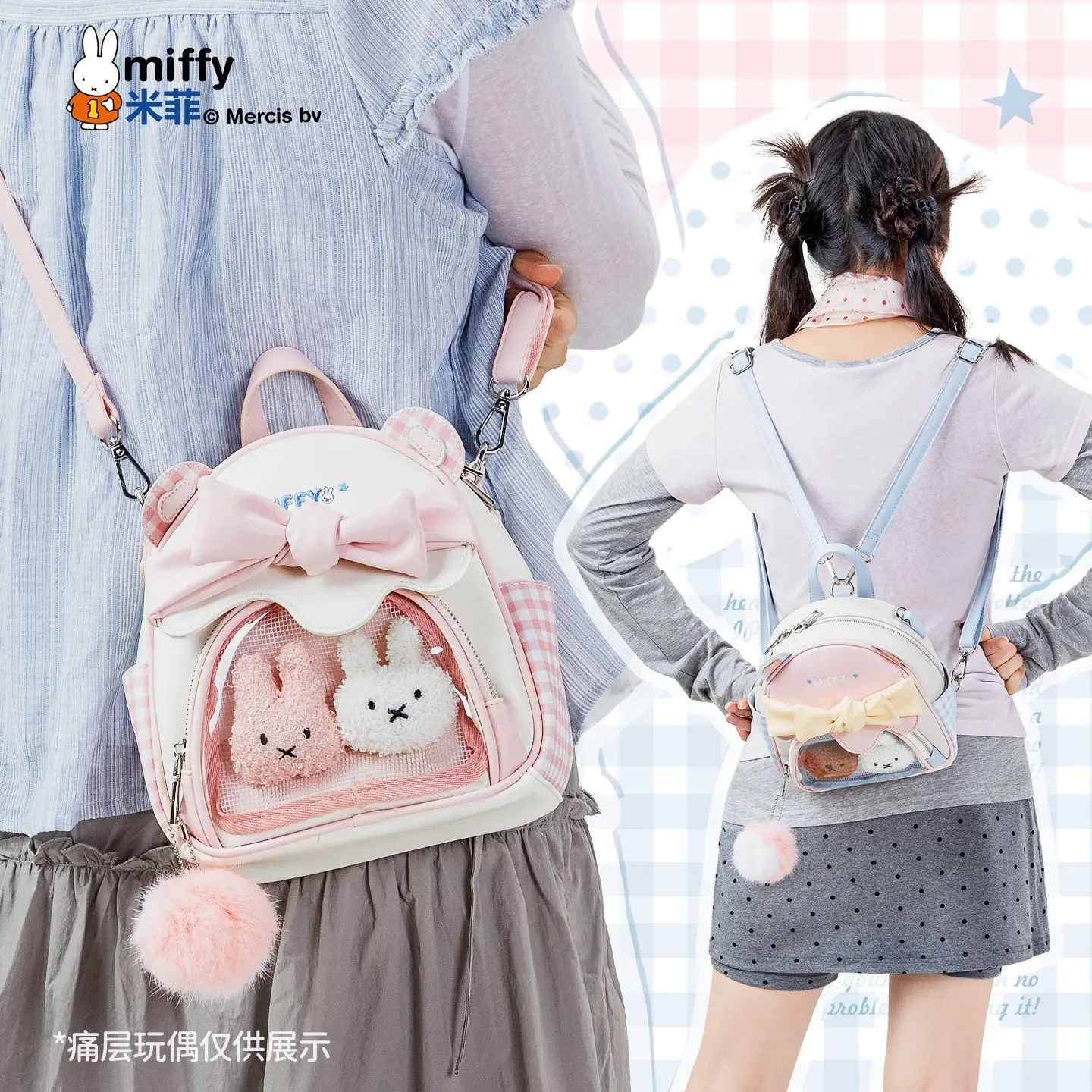 

New Miffy backpack for girls cute and sweet macaron color bow handbag student cartoon fashion travel bag crossbody bag