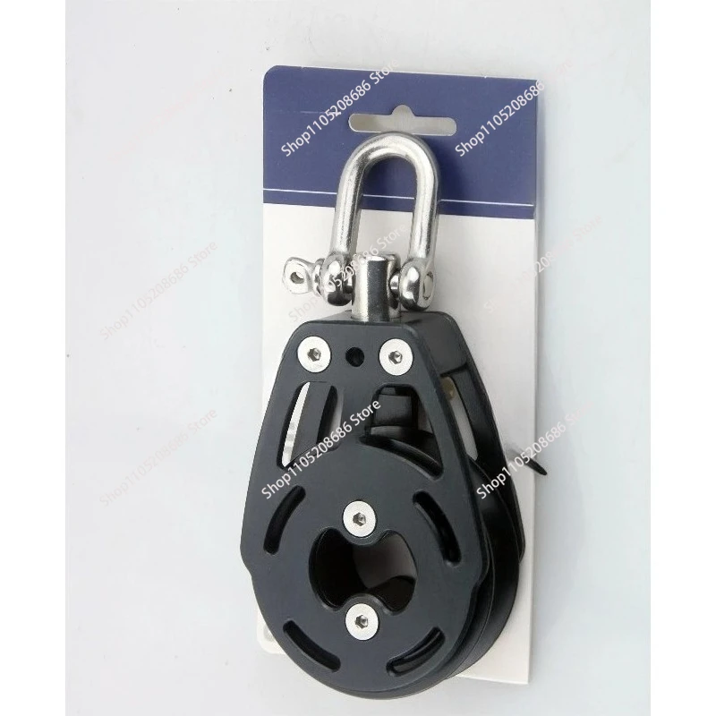 Yacht sailboat 57mm aluminum alloy pulley NO: 2310